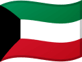Drapeau de Koweït