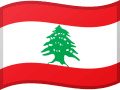 Drapeau de Liban