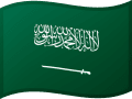 Drapeau Arabie saoudite