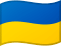 Drapeau de Ukraine